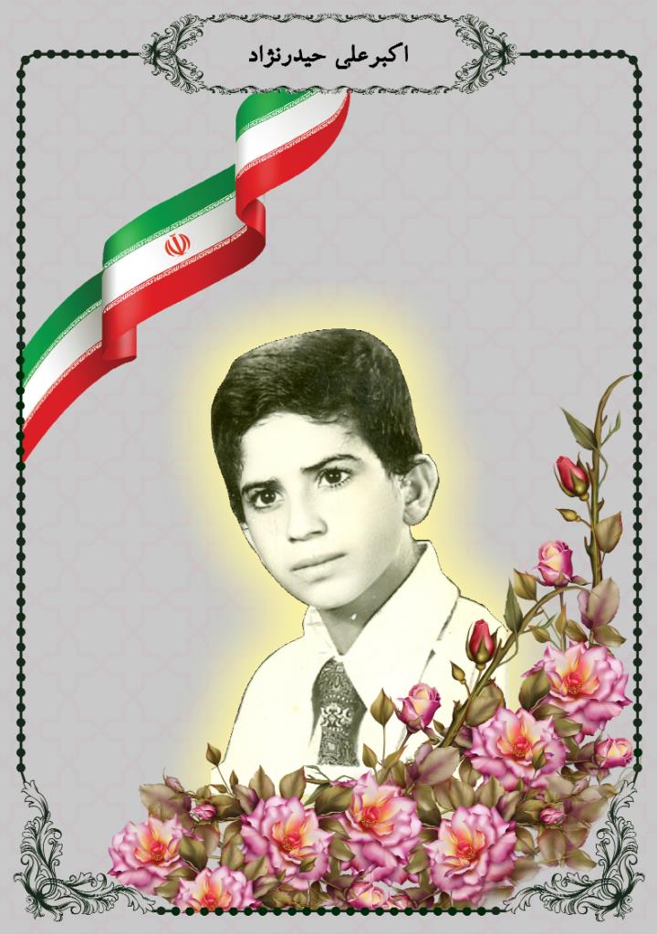 فاقد تصویر
